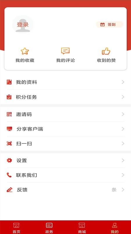 看万州