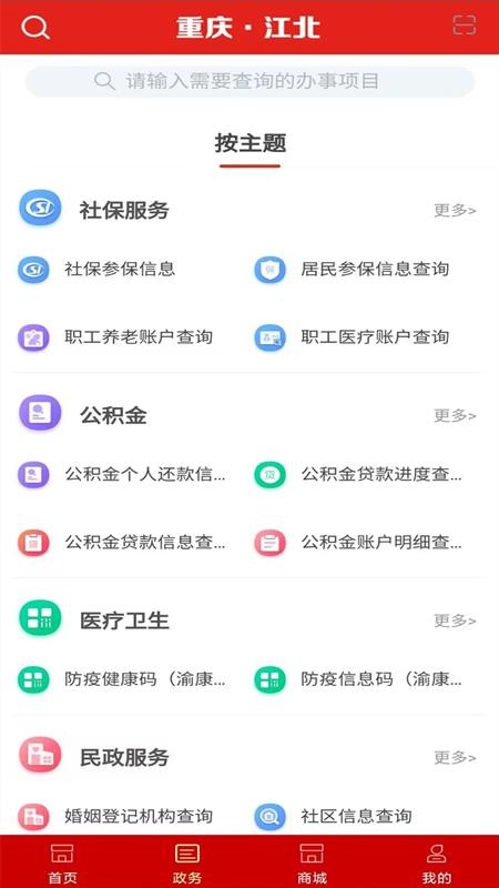 看万州