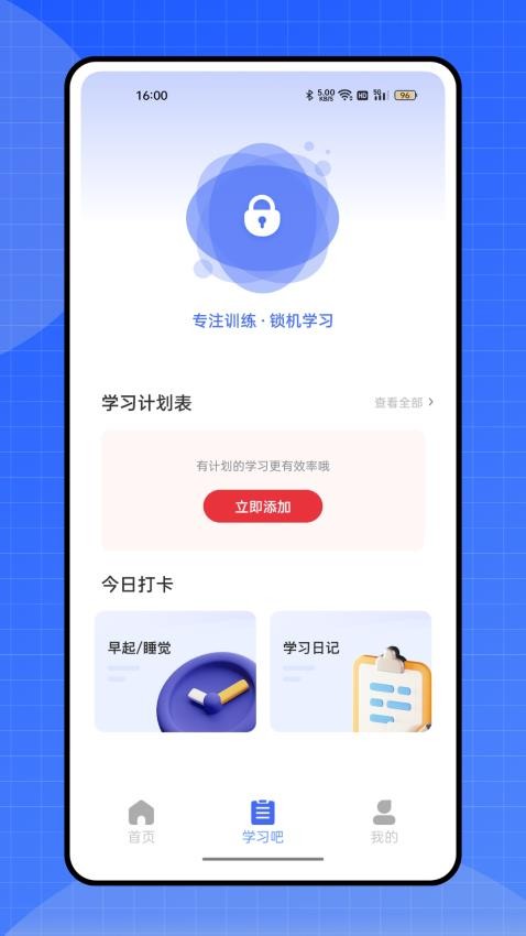 禁毒教育平台