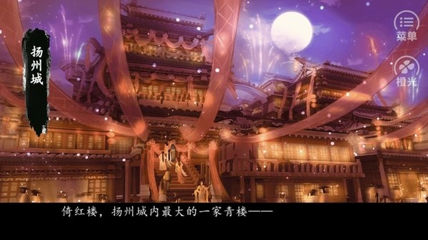 你是传奇完结版