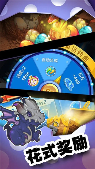 放置龙族塔防