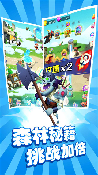 恐龙大战僵尸官方版