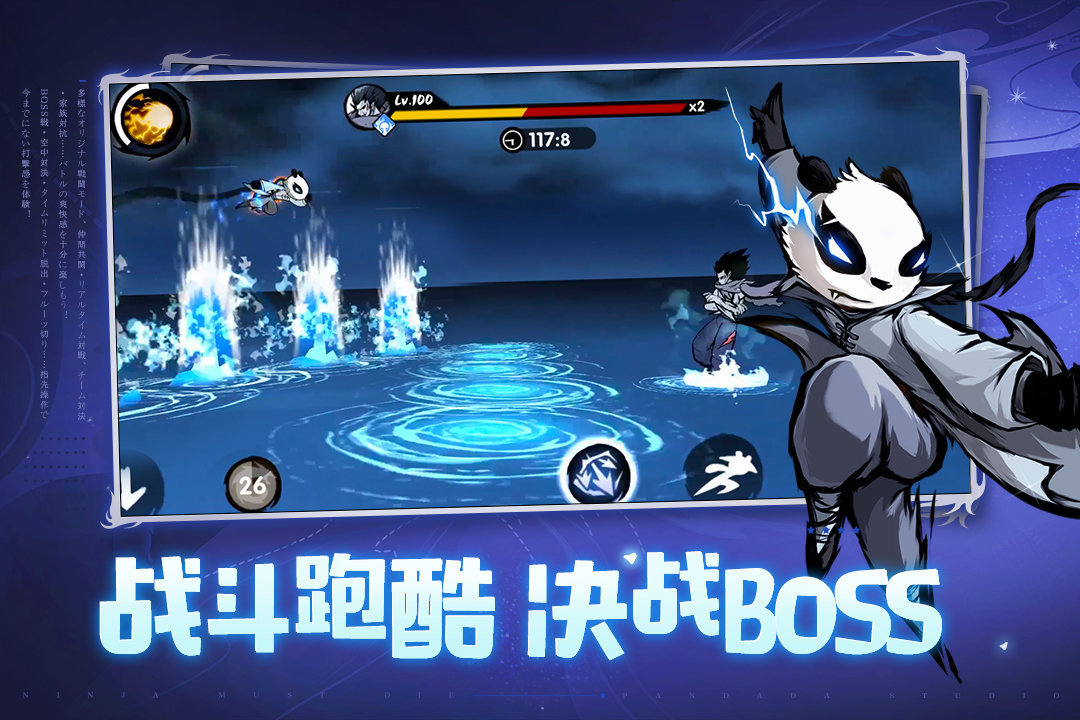 忍者必须死3破解版无限勾玉版