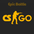 史诗对决CSGO破解版