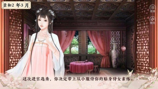倾凰金手指最新版2021