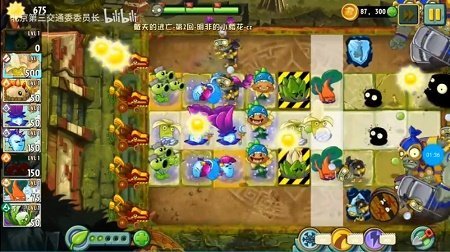pvz2国际版0阳光修改版