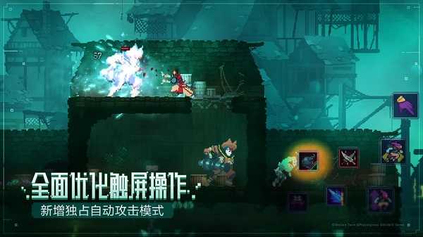 重生细胞无邪破解版