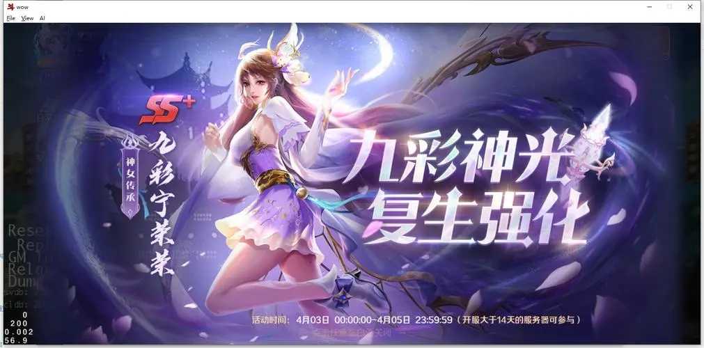 新斗罗大陆破解版