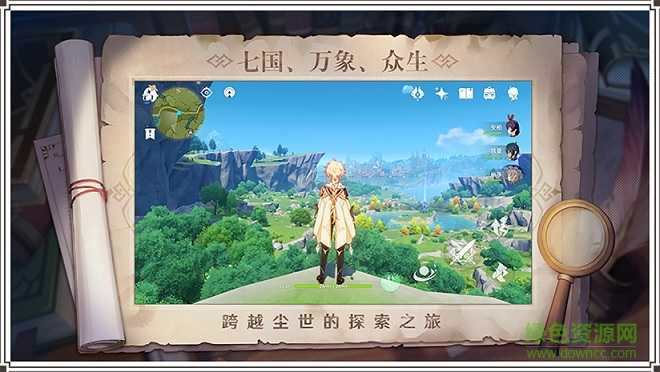 原神gm客户端