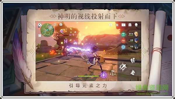 原神gm客户端