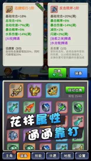 某不稳定的气功波GG修改