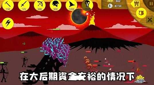 火柴人战争荣耀破解版内置修改器