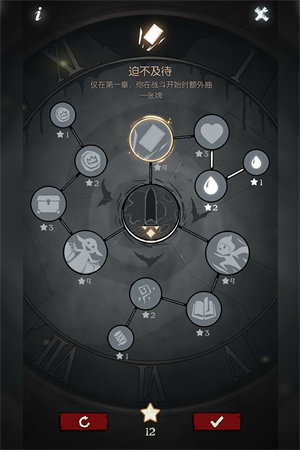 月圆之夜1.6.6.8无邪内置菜单