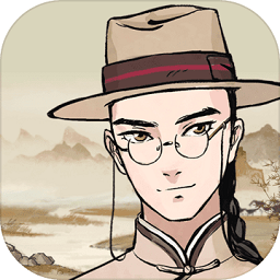 山河旅探第三章