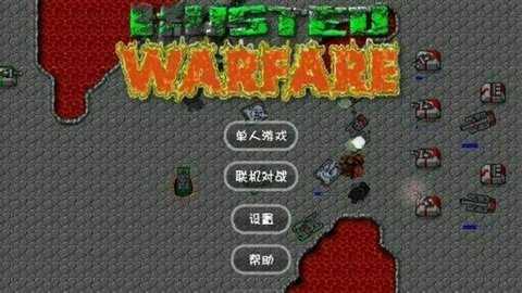 铁锈战争僵尸和现代