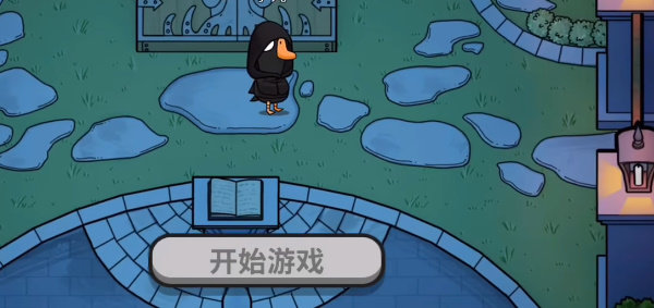 鹅鸭杀联机版2023
