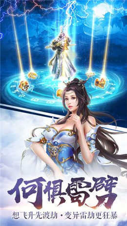 问道变态版手游