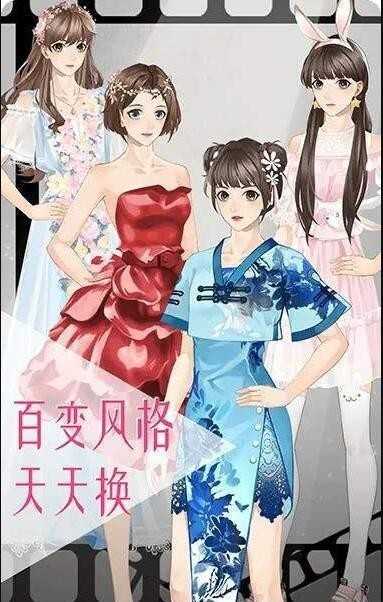 女神之路无限金币无限钻石版