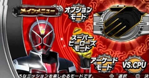 假面骑士超巅峰英雄2021全骑士版