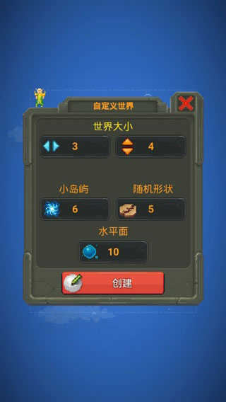 世界盒子0.14.9破解版