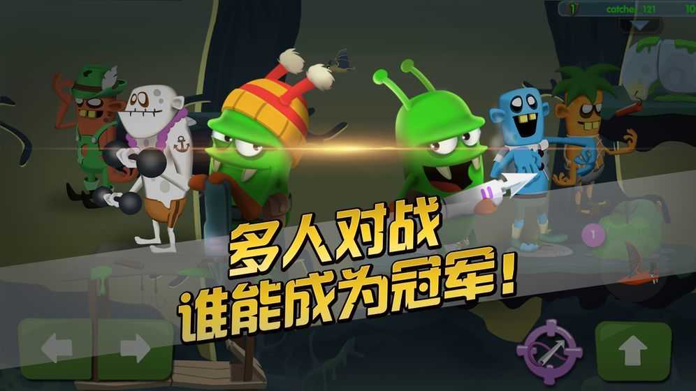 僵尸榨汁机内购版