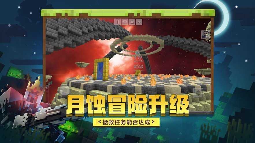 我的世界全部模组免费版