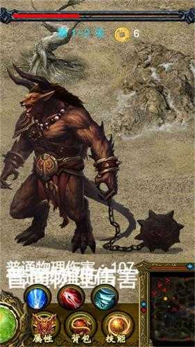神途联盟