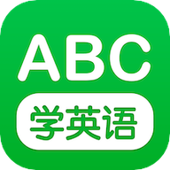 少儿英语宝app最新版