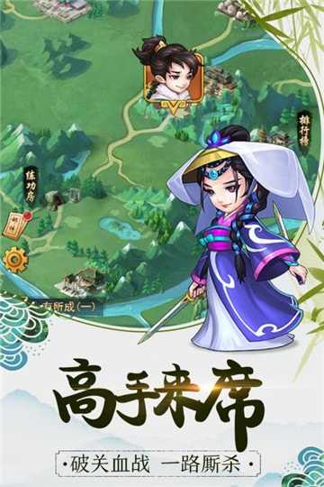 暴走大侠内购破解版