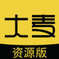 大麦车资源版