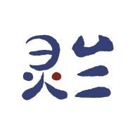 灵兰中医手机版