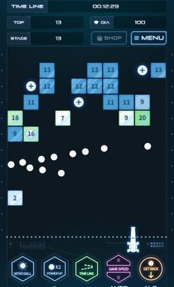 NitroBall