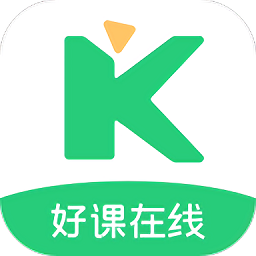 好课官方版