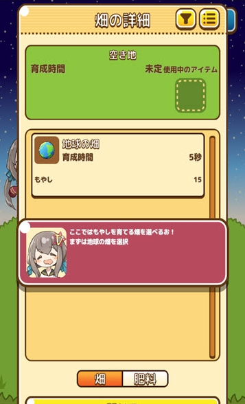 冲天豆芽菜