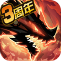 超进化物语无限钻石版