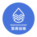 泵房运维设备管理