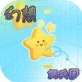幻想佣兵团游戏