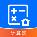 恒辉daili计算器