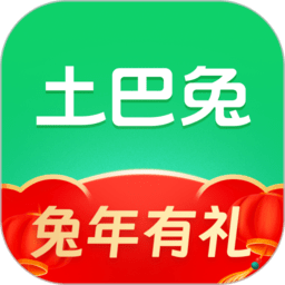 土巴兔装修平台官方版