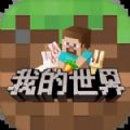我的世界1.20.0.20