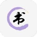 墨书阁免费版安装