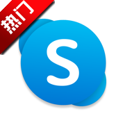skype国际版app免费版