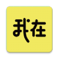 我在AI