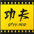 功夫视频无广告