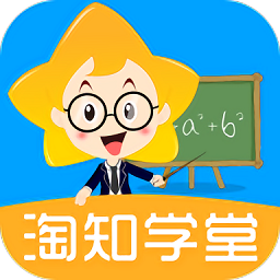 淘知学堂