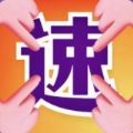 箭头王者2游戏