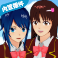 樱花校园模拟器无广告破解版2023