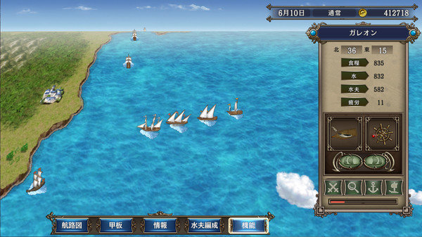 大航海时代4修改器豪华版