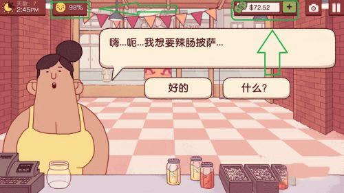 可口的披萨无限钻石