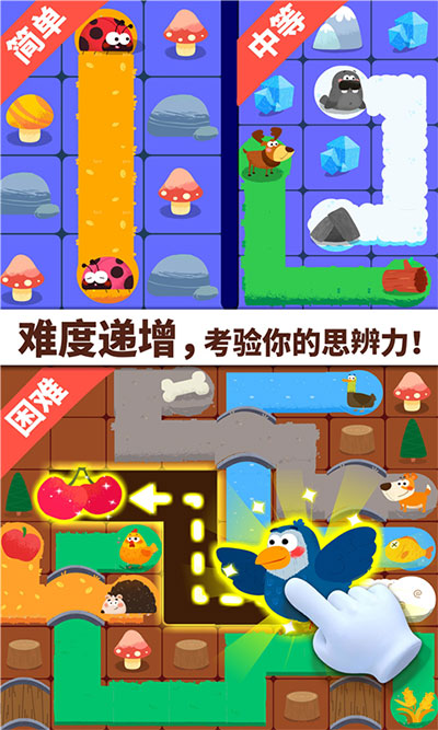 奇妙连线达人手机版
